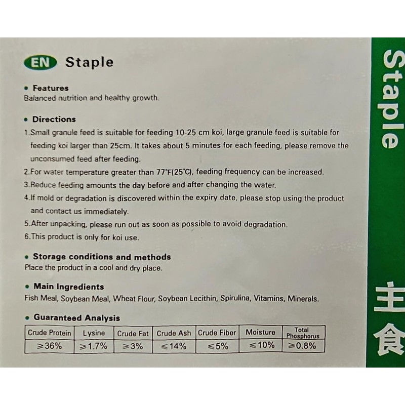 Aqua Master 10Kg Koi Staple Fish Food Large Pellet, 22-Pound