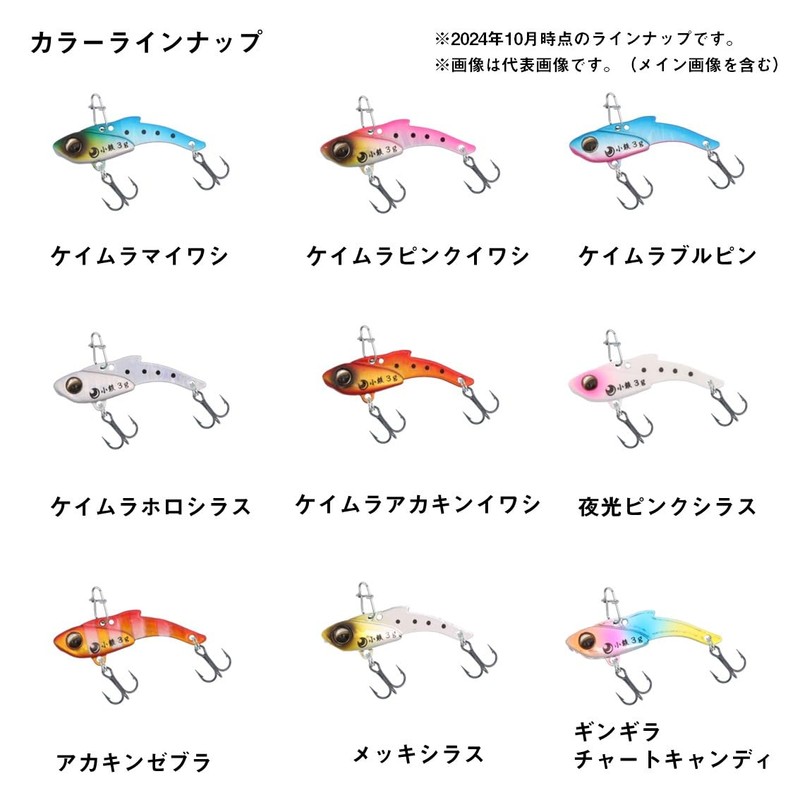 DAIWA Tsukiza Bijin Small Iron Lure, 0.2 oz (5 g),
