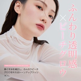 [ameli] Ameli Tone Up Base Daily Cushion # Peach Blossom 0.5 oz (14 g) (Refill)