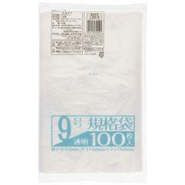 Commercial Shop Standard Bag No.9 LDK-9