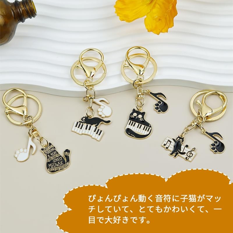 Wowjimi Cat Series Key Chain, 01