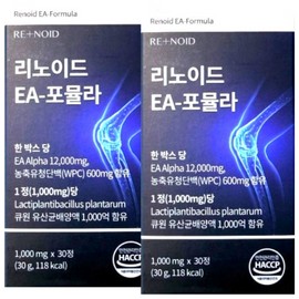 Linoid EA-Formula 1000mg x 30 tablets x 2 boxes, 2 months supply of EA Formula / 리노이드 EA-포뮬라 1000mg x 30정 x 2박스 2개월분 EA 포뮬라