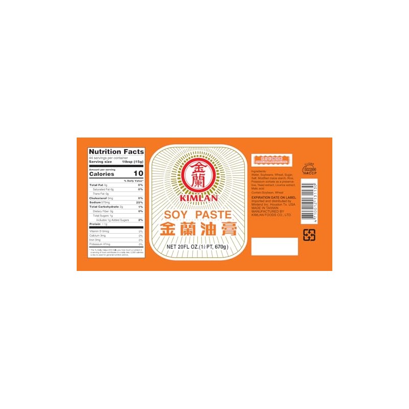 Kimlan Soy Paste, (2 Pack, Total of 40fl.oz)