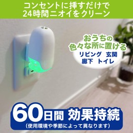 Deodorizing Power [Bulk Purchase] Plug Type for Rooms and Toilets, White Floral, Refill, 20mL x 3, Room, Entrance, Living Room, Toilet, Deodorizer, Air Freshener
