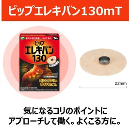 Pip Electric Van 130, 12 Tablets