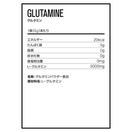 DNS Glutamine 10.6 oz (300 g) (approx. 60 servings), Muscle Training
