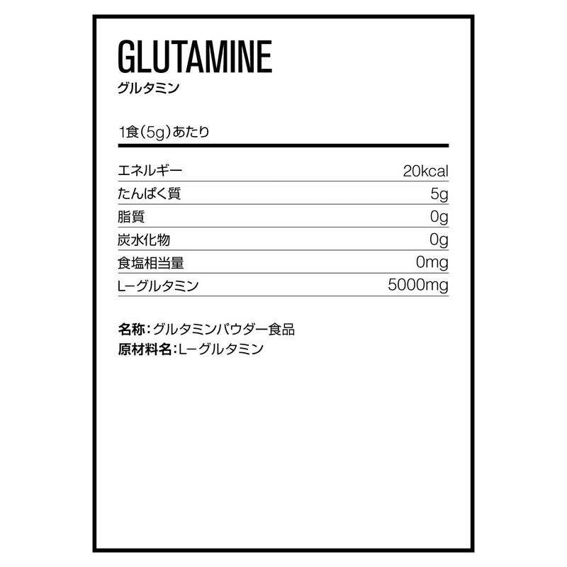 DNS Glutamine 10.6 oz (300 g) (approx. 60 servings), Muscle