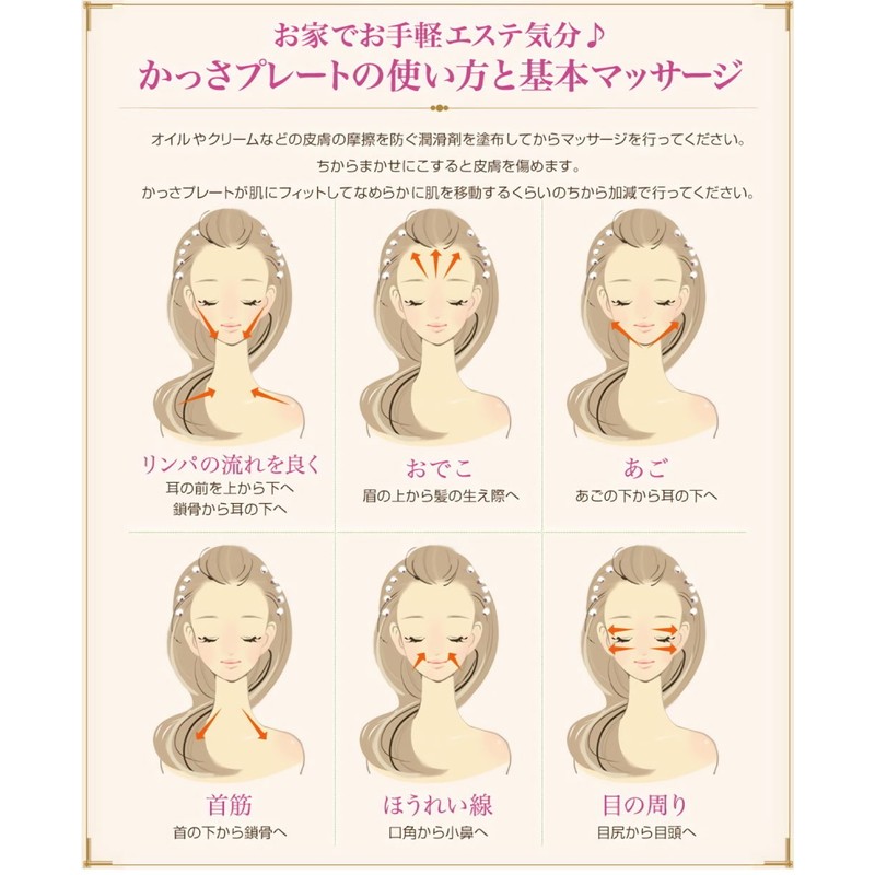 Elsoluna Cassa Plate Cassa Massage Facial Beauty Natural Stone Power