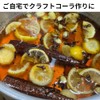 Mam Rasoi Mamura Soi Hole Spice Set, 3 Types, 1.8