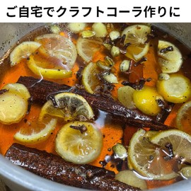 Mam Rasoi Mamura Soi Hole Spice Set, 3 Types, 1.8 oz (50 g) Each (Clove, Cinnamon, Cardamom), Additive-Free