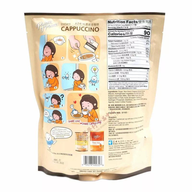 PRINCE OF PEACE 3-IN-1 INSTANT CAPPUCCINO, (22 SACHETS)