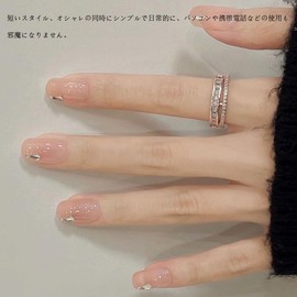 CQJSYL Nail Tip, Short Nail, 24 Pieces, Spring and Summer, Nail Tip, Popular, Japanese Style, Cute, Simple, Popular, 3D Nail Tip, Handmade Bride Nail, Glossy, False Nails, Coming of Age of Arts,