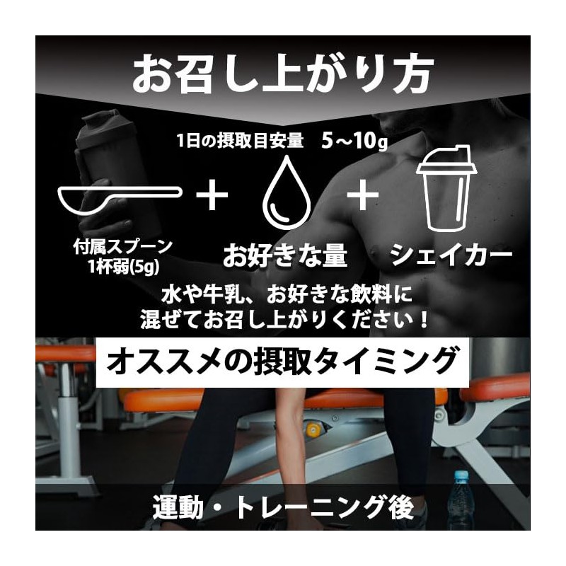 グルタミン パウダー 粉末 低臭製法 国内加工 【MADPROTEIN】マッドプロテイン (1kg)