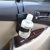 JQ cup holder / 컵홀더