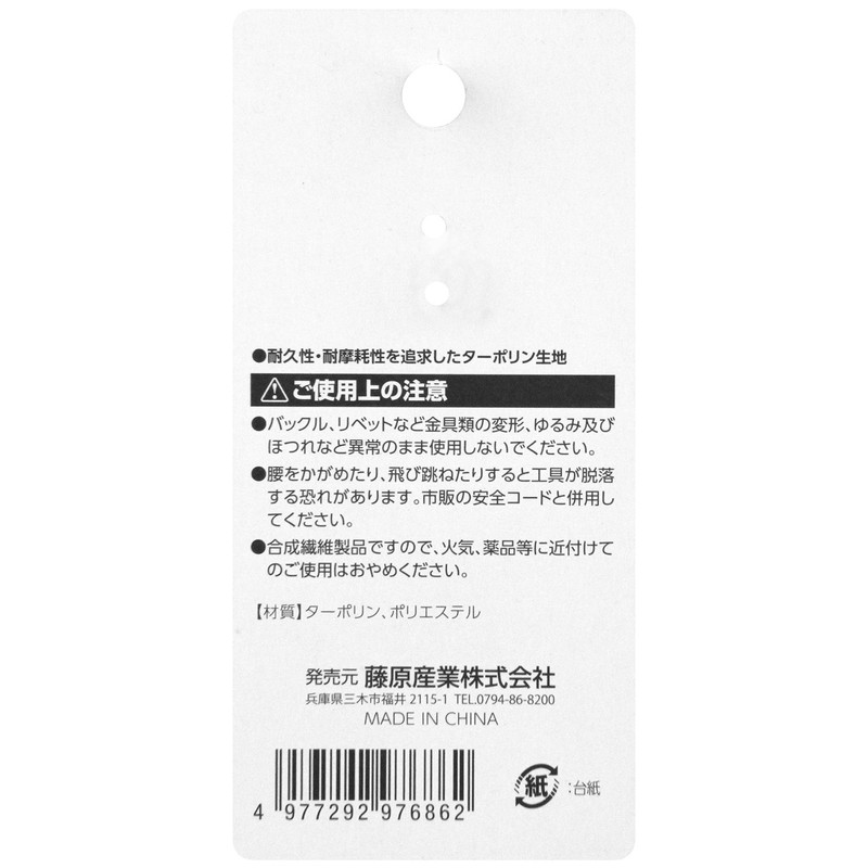 SK11 DVC-KZ9 DEVICE Marker & Tie Case Blue Innovation Hook