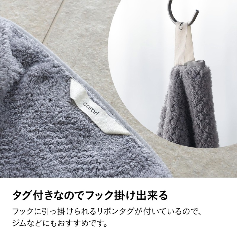 Carari Bath Towel, Microfiber Tricot, 5x Water Absorbency, Gray, Quick