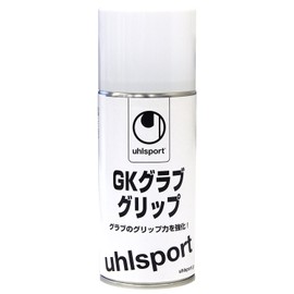 uhlsport U1007 Soccer Keeper Gloves GK Gloves Grip Maintenance Supplies White