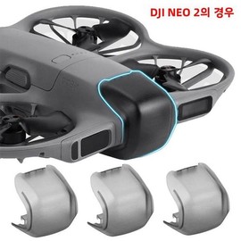 DJI Neo 2 드론 짐벌 카메라용 렌즈 캡 보호대 방진 보호 케이스 및 액세서리 DJI Neo 2 Drone Gimbal Camera Lens Cap Protective Dustproof Case and Accessories