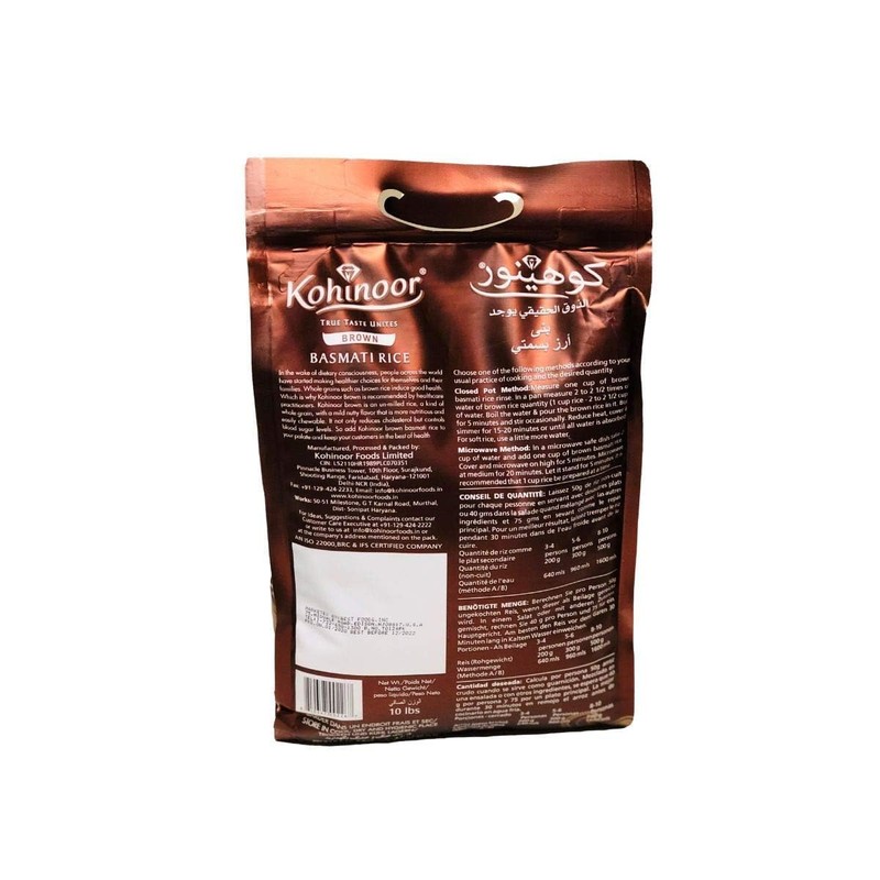 Kohinoor Brown Basmati Rice 10 lb