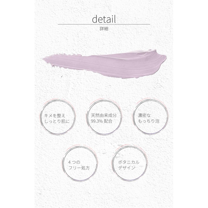 Areti W1906 Murasaki Face Foam, Made in Japan, Resilient Foam,
