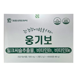 대웅생명과학 Daewoong Life Science Liver Health Super Milk Thistle Kan 400 packets Milk Thistle Silymarin Extract / 대웅생명과학 간건강 슈퍼밀크씨슬 칸 400포 밀크씨슬 실리마린 추출물