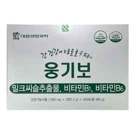 대웅생명과학 Daewoong Life Science Liver Health Super Milk Thistle Kan 400 packets Milk Thistle Silymarin Extract / 대웅생명과학 간건강 슈퍼밀크씨슬 칸 400포 밀크씨슬 실리마린 추출물