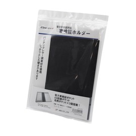 EDO-STA ES-412 Vehicle Verification Holder for Electronic Vehicle Verification