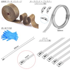 Heat Resistant Cloth Thermo Vantage Glass Fiber, Basalt Fiber, Heat Resistant Temperature Up To 322°F (1600°C), Ekmani Exhaust Strap, Protective Trap, For Cars, Motorcycles, Scarves, Wood Burning