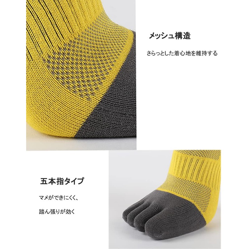 WRELS Women's Men's Sports Five Finger Socks, Running Socks, Marathon,