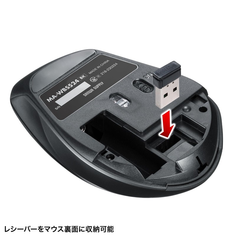 Sanwa Supply MA-WBS524BK Quiet Wireless Mouse (with Side Wheel, 5