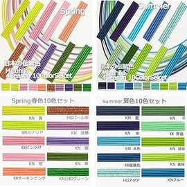 Mizuhiki 2022α2 Japanese Traditional Colors (Spring/Summer), 2-Piece Set, 4 Seasons