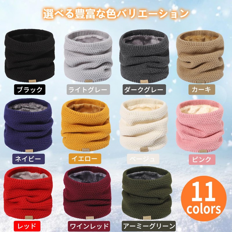 CUBATTY Neck Warmer, Men's, Women's, Winter, Cold Protection, Neck Guard,