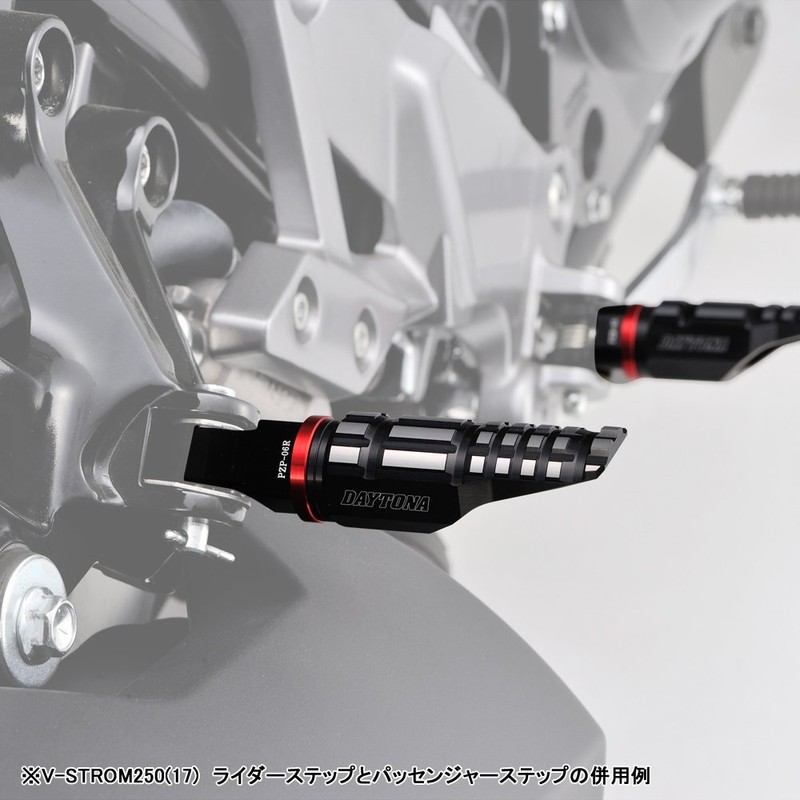 Daytona 96576 Premium Zone Passenger Side Step PZP-06 For Suzuki