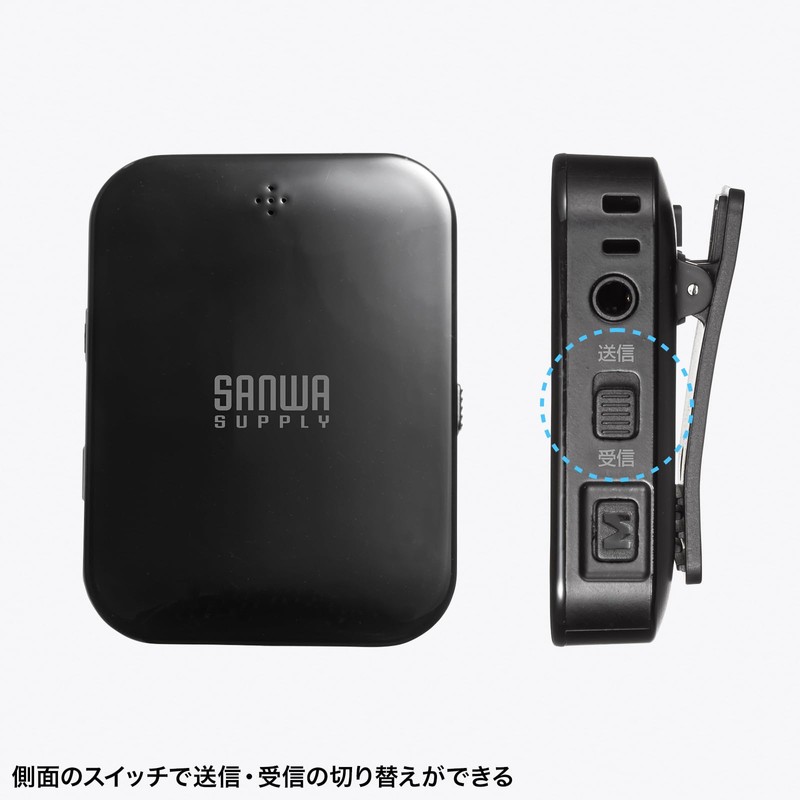 サンワサプライ Bluetoothオーディオトランスミッター＆レシーバー MM-BTAD6