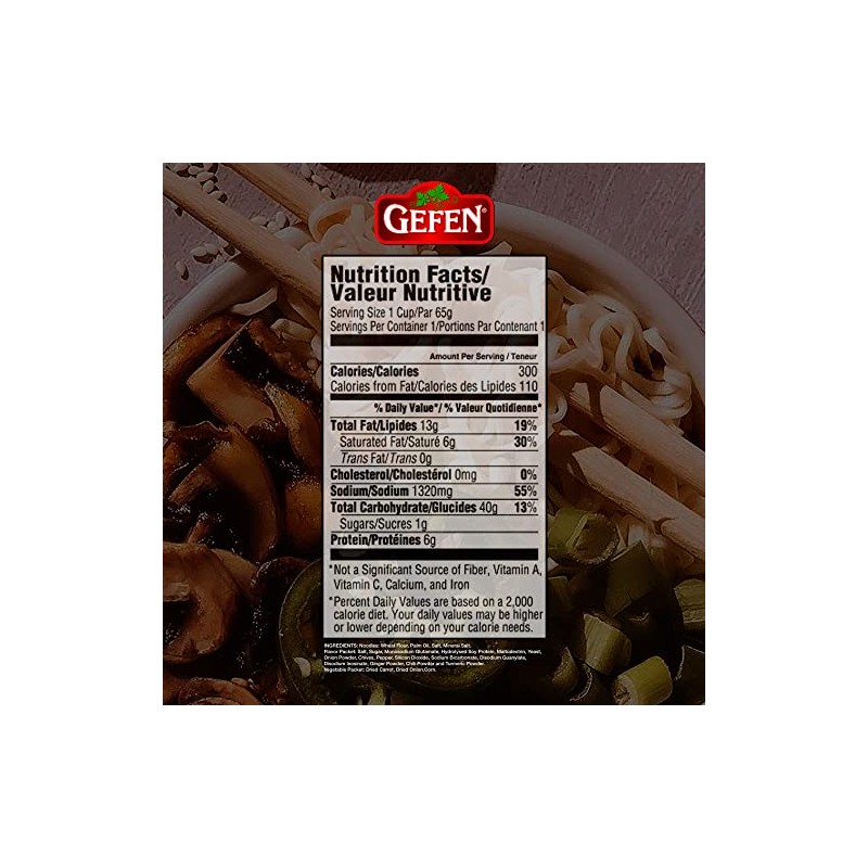Gefen Cakes, Gefen Chicken Noodle Soup, 2.3-Ounce (Pack of 12)
