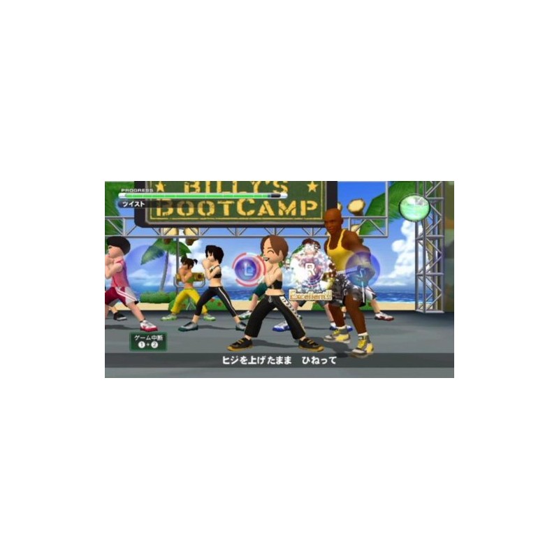 ビリーズブートキャンプ Wiiでエンジョイダイエット!