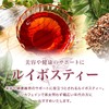 Matsudaen Instant Rooibos Tea, 8.8 oz (250 g), Caffeine-free Powdered