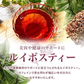 Matsudaen Instant Rooibos Tea, 8.8 oz (250 g), Caffeine-free Powdered Tea, Powdered Tea, Melts Quickly, Commercial Use, Compatible with Tea Machines, Made in Japan