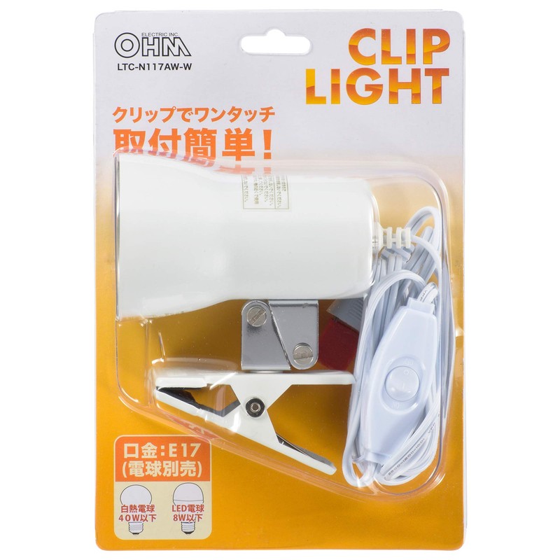 クリップライト E17 ホワイト LTC-N117AW-W 06-0830 OHM オーム電機