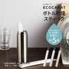 Marna K687P Eco Carat Bottle Drying Stick (Diatomaceous Earth-Free/Quick Drying/Pink)