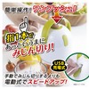 Takehara Can Electric Chopper Speed Chopper Plus, 13.5 fl oz