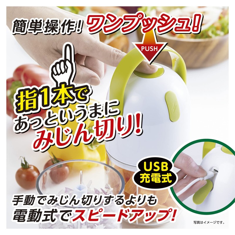 Takehara Can Electric Chopper Speed Chopper Plus, 13.5 fl oz