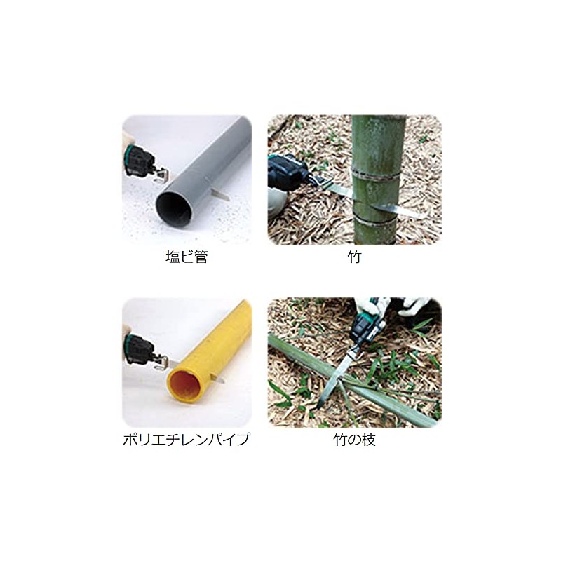 Zetto Saw Z Zetto Saw Reciprocating for PVC 210 P1.5