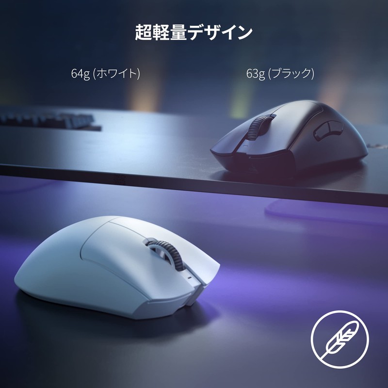 Razer DeathAdder V3 Pro White Gaming Mouse, Wireless, 2.2 oz