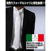 [Businessman Support] One-touch Necktie with Dimple Included, Easy Zip, Formal,