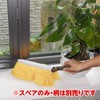 AZUMA INDUSTRIAL AZUMA MOP Chemical Mop Arm X Spare Wipe