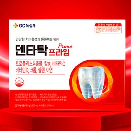Green Cross DentaTak Prime 120 tablets Propolis Extract Calcium to strengthen bones and teeth / 녹십자 덴타탁 프라임 120정 뼈 치아 튼튼 프로폴리스추출물 칼슘