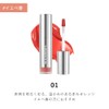 NAMING. Naming Dewey Glass Lip Tint/Lip Gloss Lipstick Glossy (02)