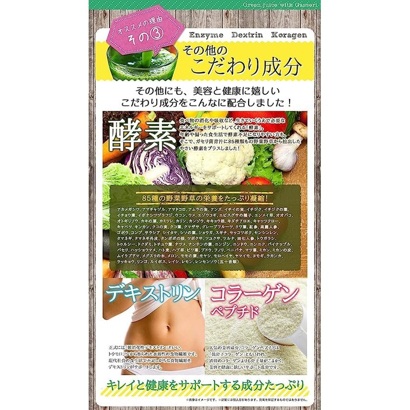 RoyalBS Blue Juice, 3.5 oz (100 g), Green Juice, Lactic