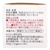 Pigeon 01163 Slim Type Nipple Replacement Nipples, Pack of 1,